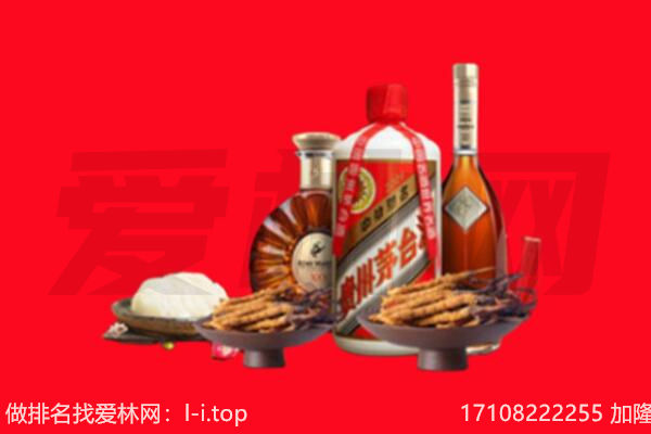 怒江福贡县礼品回收.jpg