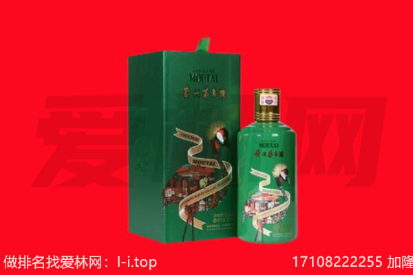 怒江福贡县回收出口茅台酒.jpg