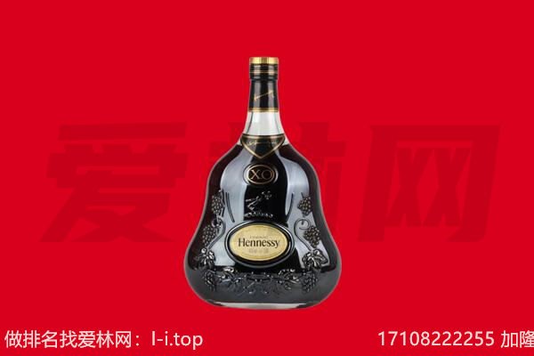 怒江福贡县回收轩尼诗.jpg