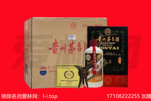 怒江福贡县回收茅台酒礼盒空酒瓶.jpg