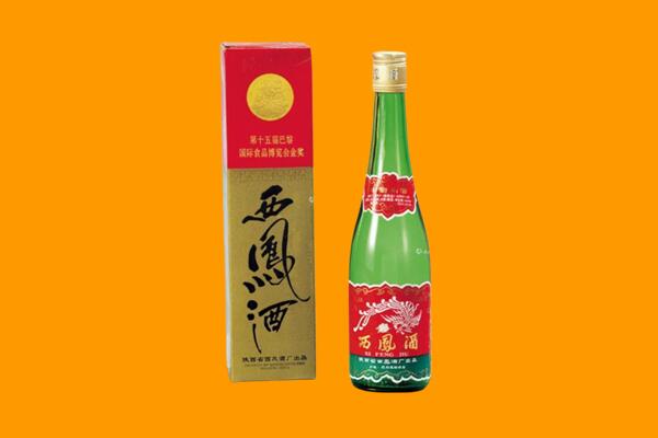 怒江福贡县西凤酒回收.jpg