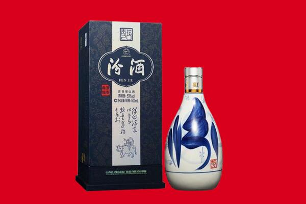 怒江福贡县回收汾酒.jpg