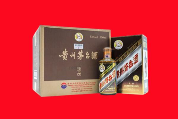 怒江福贡县回收50年茅台酒.jpg